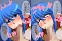 新ぺがさすぷりんせす〜天馬の肉便姫DS〜