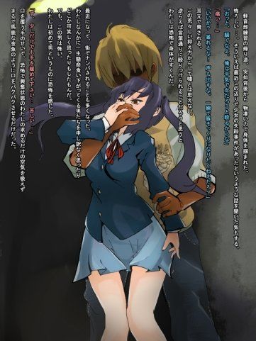 あずにゃん陵●拉致絵 けいおん エロ画像2