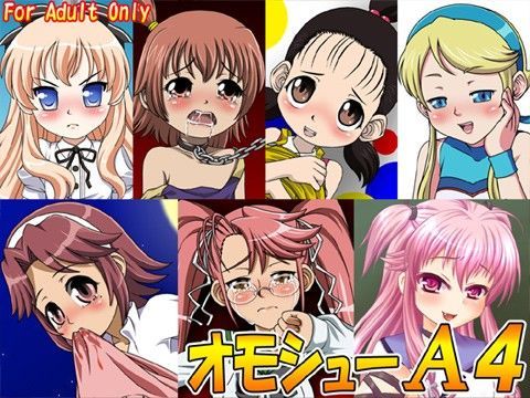 【迷い猫オーバーラン 同人】オモシューA4 迷い猫オーバーランエロ漫画
