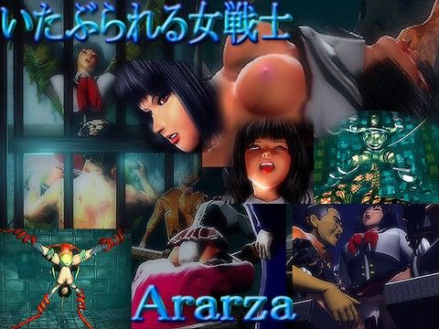 エロ漫画いたぶられる女戦士(Ararza)