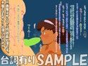 フェラと○○とアナル舐め〜褐色編〜