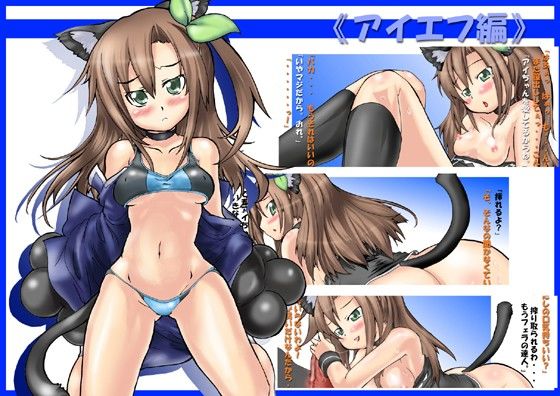 超次元ゲィムねぷねぷ！ モンド エロ画像3