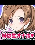 形勢逆転 巨乳 ギャルの先輩に仕返ししたらいつの間にかイチャラブエッチしてた話 しゅわ しゅわ しろっぷ Fanza同人