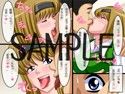 美樹日記その2