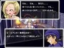 モンスターに捕まった 6