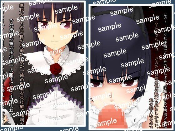 愛玩主人 SECTION-11 エロ画像2