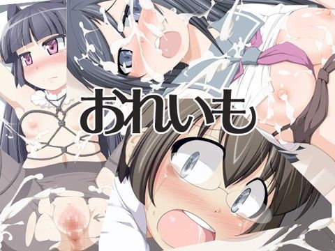 おれいも(あったまろ。)