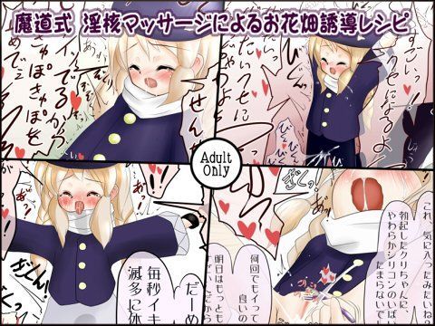 �?�?式 淫核�??�??�?��?��?�に�??�??�?�?��??�?�?�?��?��??