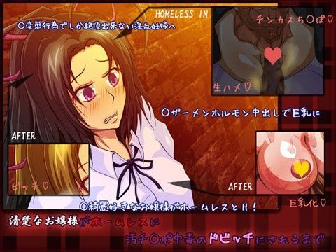 清楚なお嬢様がホームレスに汚チ○ポ中毒のドビッチにされるまで