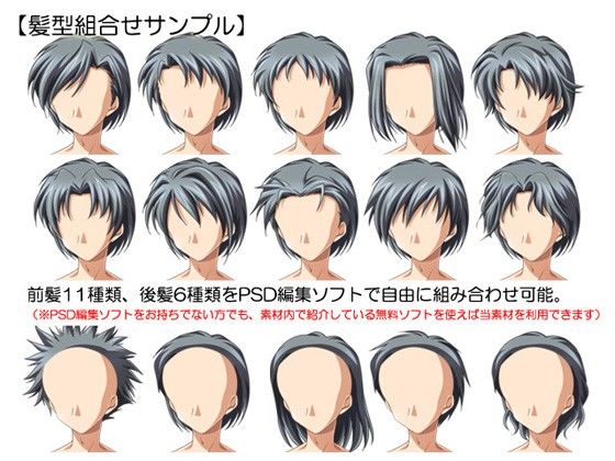 立ち絵素材集 Vol.5真摯型ヒーロー編成人向 画像3