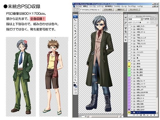 立ち絵素材集 Vol.5真摯型ヒーロー編成人向 画像4