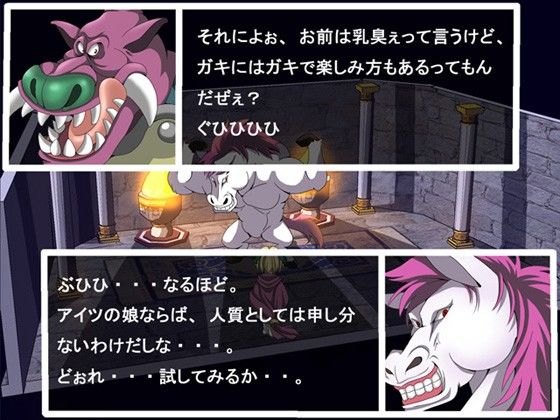 エロ漫画間違ってモンスターに捕まった(ポンデウシ)