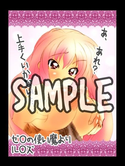 ロリ巨乳好き集まれ！！ バトルスピリッツ エロ画像2