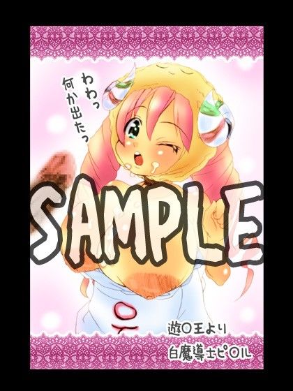 ロリ巨乳好き集まれ！！ バトルスピリッツ エロ画像3