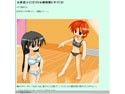 服脱がし大会 コンプリート集