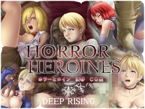 HORROR HEROINES