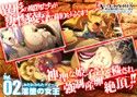 プリンセスナイト☆カチュア Vol.02 淫堕の女王