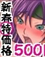 暁☆姉妹のぐっじょぶチェンジ！！