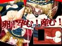 魔法少女メル産卯・出産！〜敗者の末路〜