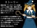 魔法少女メル産卯・出産！〜敗者の末路〜