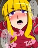 赤騎士ルビーナ調教録