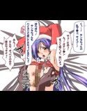 サンタちゃんにおしおきっ！