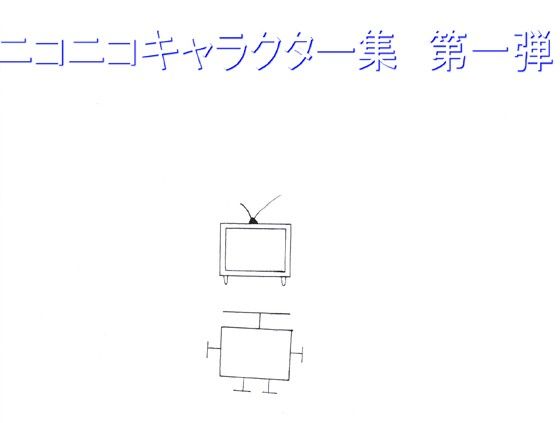 サンプル画像