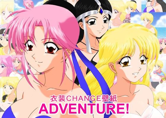 サンプル-衣装CHANGE壁紙 ADVENTURE！ - サンプル画像