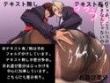 熱体熟凛 Vol.5 〜マチュア＆ヴァイスまみれ！特別版〜