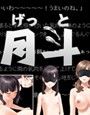 新宿の人妻キラー 妻魚月斗