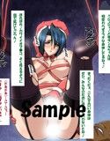 サンタちゃんにおしおきっ！2〜人妻サンタちゃん♪〜