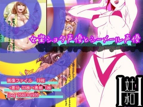 女�?�?��?��?�声�?�と�?��?��?��?��?�声�?�