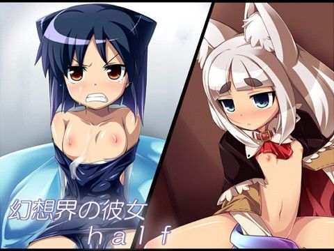 【アルカナハート 同人】幻想界の彼女ハーフ アルカナハートエロ漫画