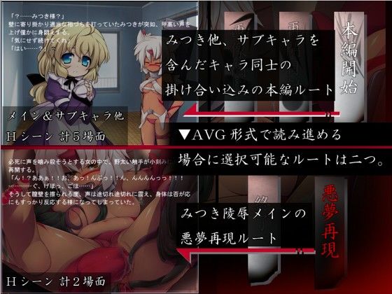 鬼話＜鬼と触手の物語＞ ぷりずむ  しるえっと エロ画像2