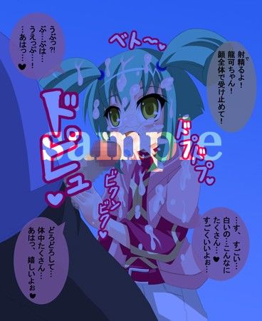 闇の2D’s 遊戯王 エロ画像2
