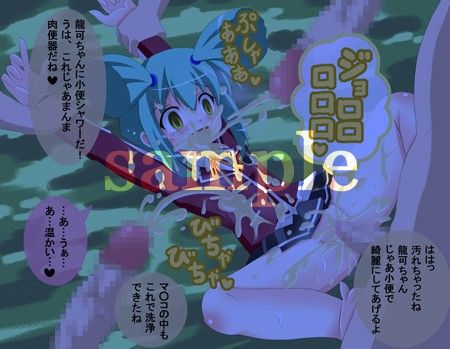 闇の2D’s 遊戯王 エロ画像3