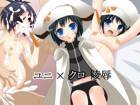 【家庭教師ヒットマン REBORN！ 同人】ユニ×クロ陵辱