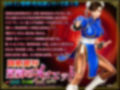 闘姫麗辱 緊縛のメヌエットHDリマスター版