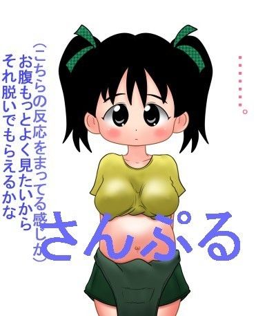 ぽっこり腹大好5 ナギさんぎ エロ画像3
