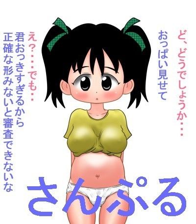 ぽっこり腹大好5 ナギさんぎ エロ画像4