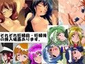 妊婦専科-第7期-GAとサ○ァイヴの御買得・完全版