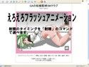 妊婦専科-第7期-GAとサ○ァイヴの御買得・完全版