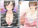 ぶっかけ！ BUKKAKE