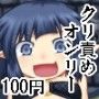 ドラ○ンクリスト2