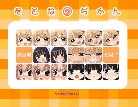 をとなのぢかん こじか エロ画像4