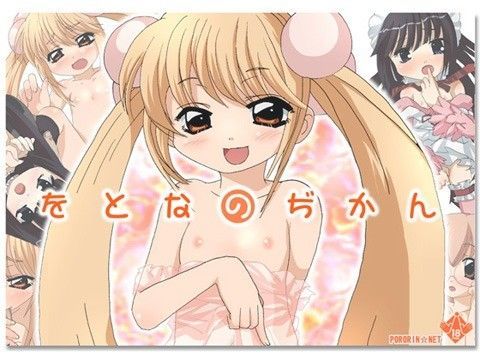【こじか 同人】をとなのぢかん こじかエロ漫画