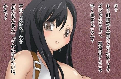 003 ぶっかけちゃった! 画像1