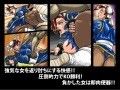 敗北！格ゲー女！！3〜青い服の拳法女編