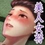 癒し旅姦へようこそ