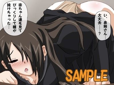 わんわー○んぐ！ WORKING エロ画像4